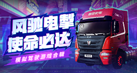 淘宝免单